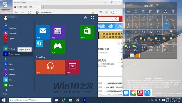 (组图)win10全新浏览器Project Spartan现身 实际运行效果怎么样?