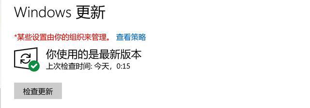 一招解决win10更新失败问题 支持多种错误代码
