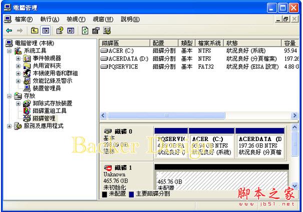 分享使用EasyRecovery Pro恢复变RAW格式的硬盘文件