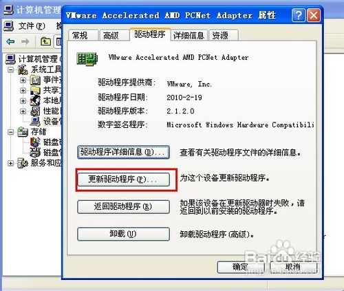 笔记本电脑连接上网络设置方法