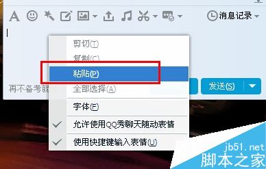 word文档中的图片怎么保存  两步快速保存word图片