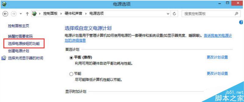 win10系统bios进不去怎么办？win10系统无法进入bios的三种解决方法