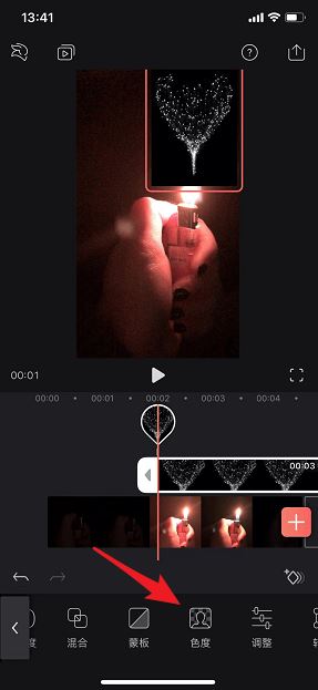 抖音打火机爱心特效怎么拍