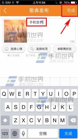 麦唱的合唱歌曲如何发布？
