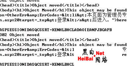 Session Fixation 攻防实战（图）