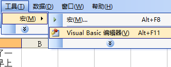 excel怎么使用vba解决猴子吃桃的问题?