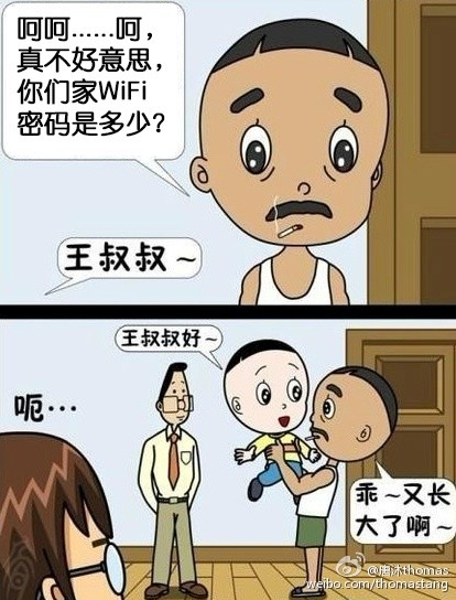 小米路由器新功能：隐藏WiFi网络不被发现