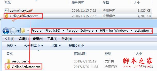 win读取mac磁盘工具Paragon HFS+ for Windows 11注册安装教程(附下载)