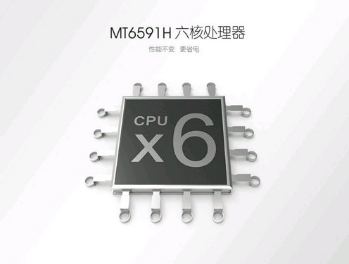 联发科的cpu怎么样?联发科六核CPU性能测试