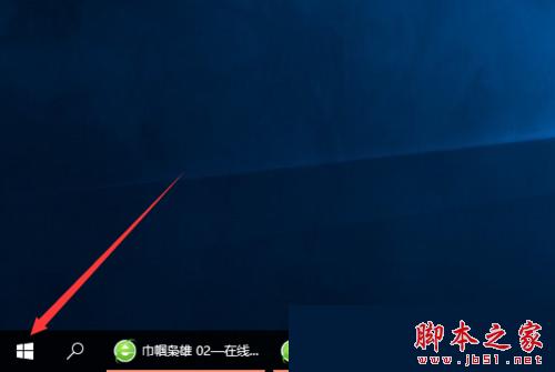 Win10怎么查看磁盘空间使用情况？Win10查看系统磁盘空间使用情况的方法