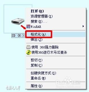 SD卡提示错误，无法格式化，怎么办?