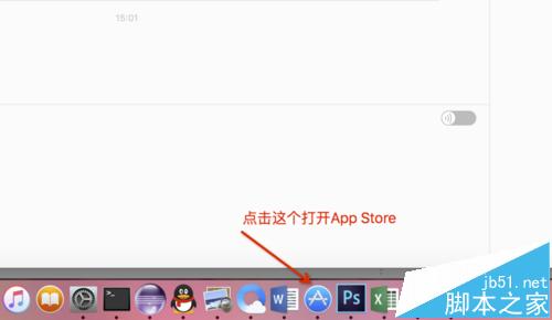 mac系统中怎么打开rar/zip等压缩文件?