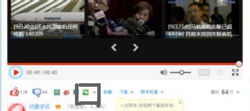 优酷视频怎么分享到朋友圈？优酷视频/电影分享到朋友圈方法