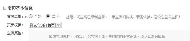 淘宝1000元保证金需不需要缴纳 淘宝1000元保证金在哪交 怎么退回