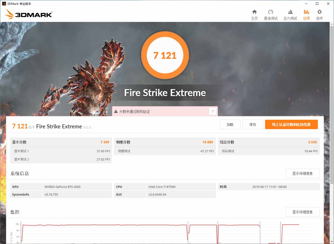 iGame G-ONE值得入手吗 iGame G-ONE电竞一体机全方面评测