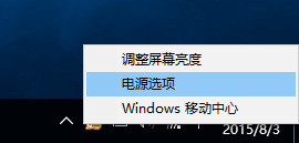 升级win10正式版后开机无法输入密码按键失灵该怎么办？