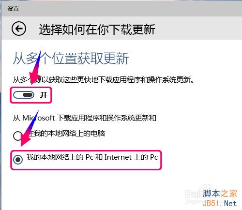 win10没有收到更新通知怎么办?如何最快获取最新版更新?