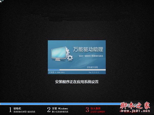 上网本怎么重装系统？上网本重装系统详细图文教程