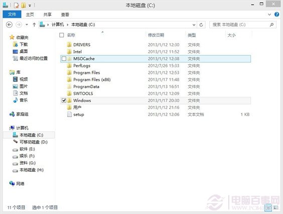 Win8应用安装提示挂起怎么办进度条也一点不动弹