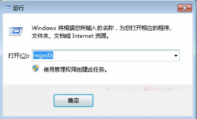 Win7 32位系统下防止u盘自行启动木马的三个有效措施