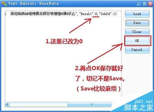 迅雷高速通道资源被举报无法下载的另类解决办法