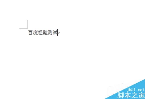 word文档怎么对文字进行字数统计?