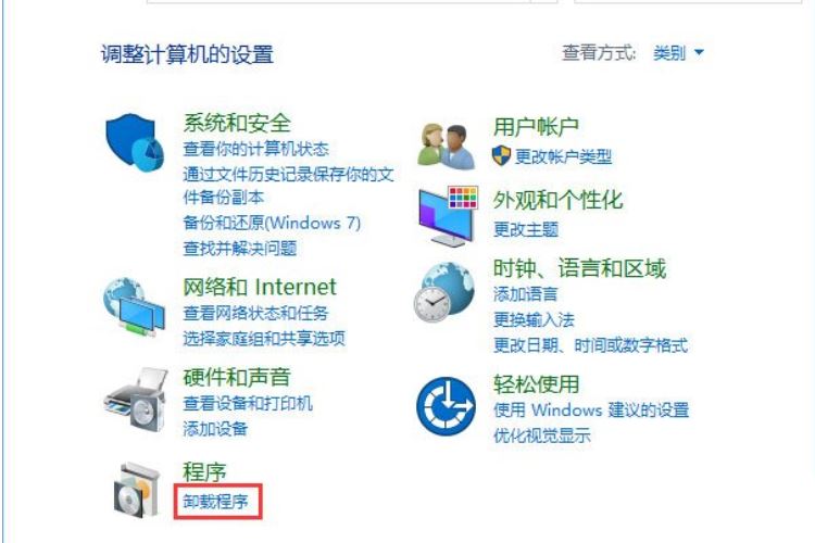win10安装itunes提示"windows Installer程序包有问题"的两种解决方法步骤