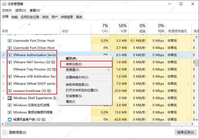 最新Win10虚拟机VMware安装黑苹果MacOS Sierra图文教程