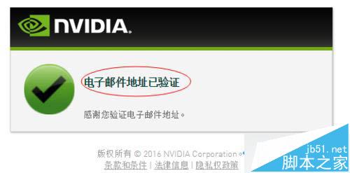 win10系统更新NVIDIA英伟达显卡驱动具体方法