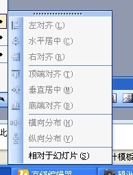 PPT幻灯片中的图片怎么居中? ppt图片居中的教程