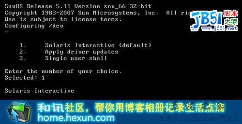 OpenSolaris系统安装图解教程