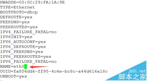 新安装的Centos 7系统怎么将网卡名称改为eth0?