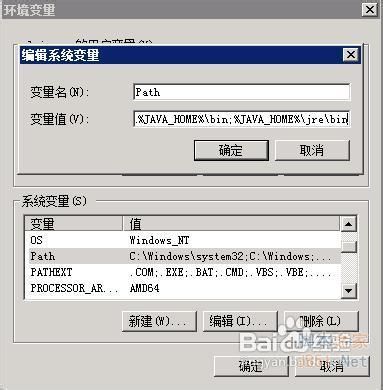 在win7中配置eclipse图片方法