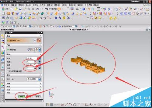 ug中怎么创建3D文字模型?