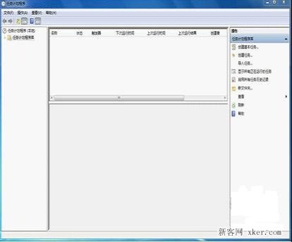 如何设置Win7自动关机？Win7自动关机设置图文教程
