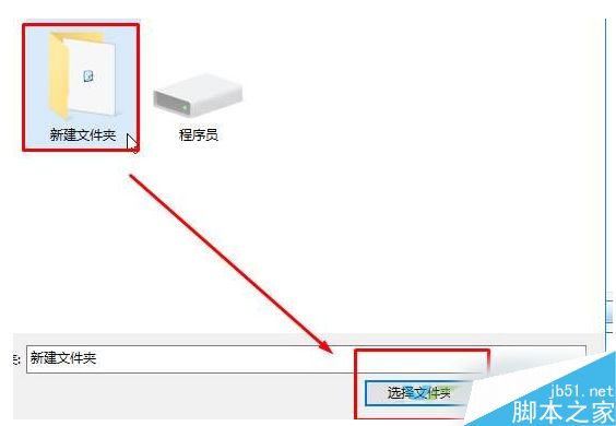 Win10系统在任务栏添加显示桌面按钮的方法