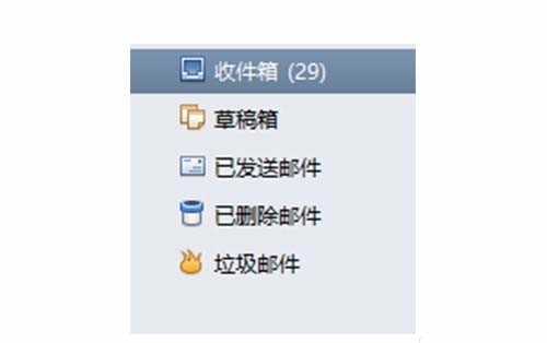 Foxmail邮件怎么添加标签? Foxmail后续标志的设置方法
