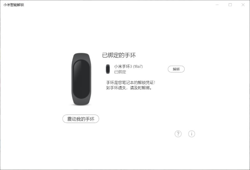 RedmiBook 14笔记本做工怎么样 RedmiBook14笔记本拆解+评测