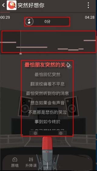 全民k歌app怎么解封?