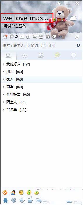 有道云笔记授权失败怎么办 有道云笔记授权出错解决方法