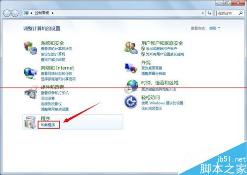 电脑右下角Win10免费升级的提示图标怎么删除？