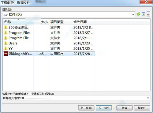 sisulizer 4怎么用?sisulizer 4使用图文教程