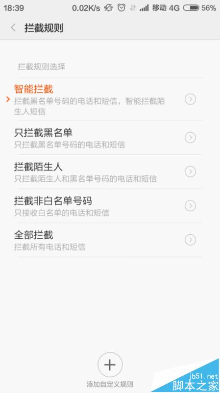 支付宝验证码收不到无法支付该怎么办?