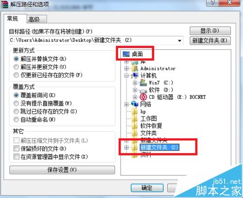 爱普生l220打印机怎么安装并扫描文件?