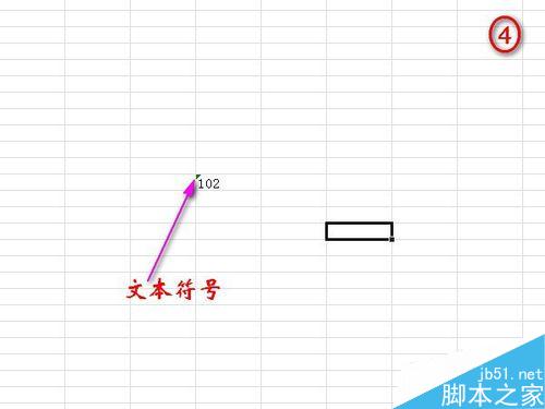 在excel表格中怎么输入角标?