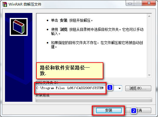 cass8.0怎么安装？南方cass8.0 64位安装破解图文教程