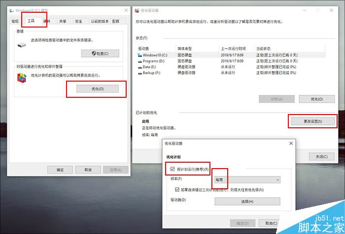 原来Win10系统竟有这么多隐藏功能