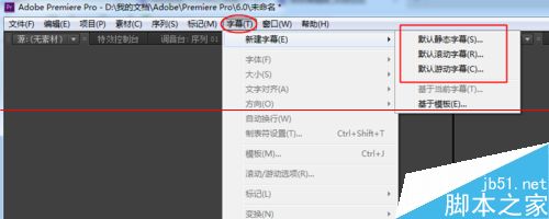 Premiere CS6怎么视频或者照片添加字幕的？