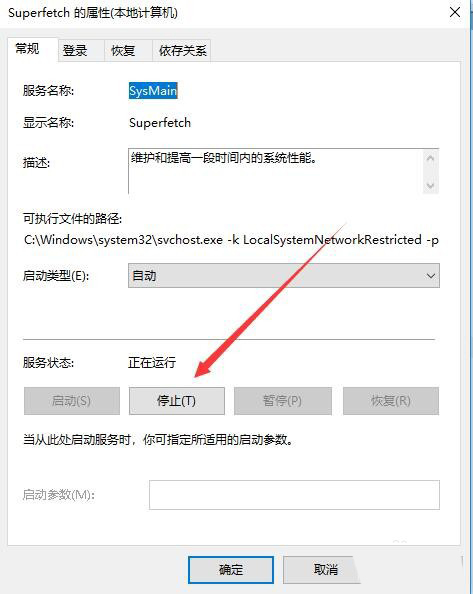 Win10开机硬盘灯一直闪怎么解决? win10硬盘灯闪烁的解决办法