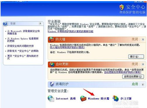 暴雪战网客户端安装不了怎么办？战网客户端安装教程及无法安装解决办法